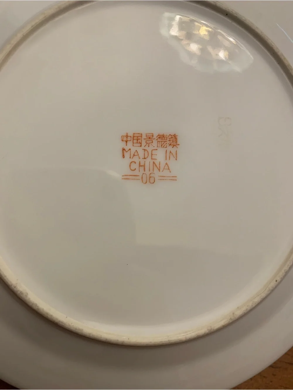 Plate